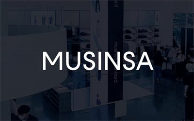 MUSINSA
